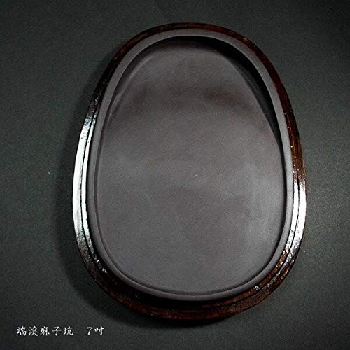 Amazon | 寿香堂 端渓 麻子坑 楕円硯 (7吋) | 硯 | 文房具・オフィス用品